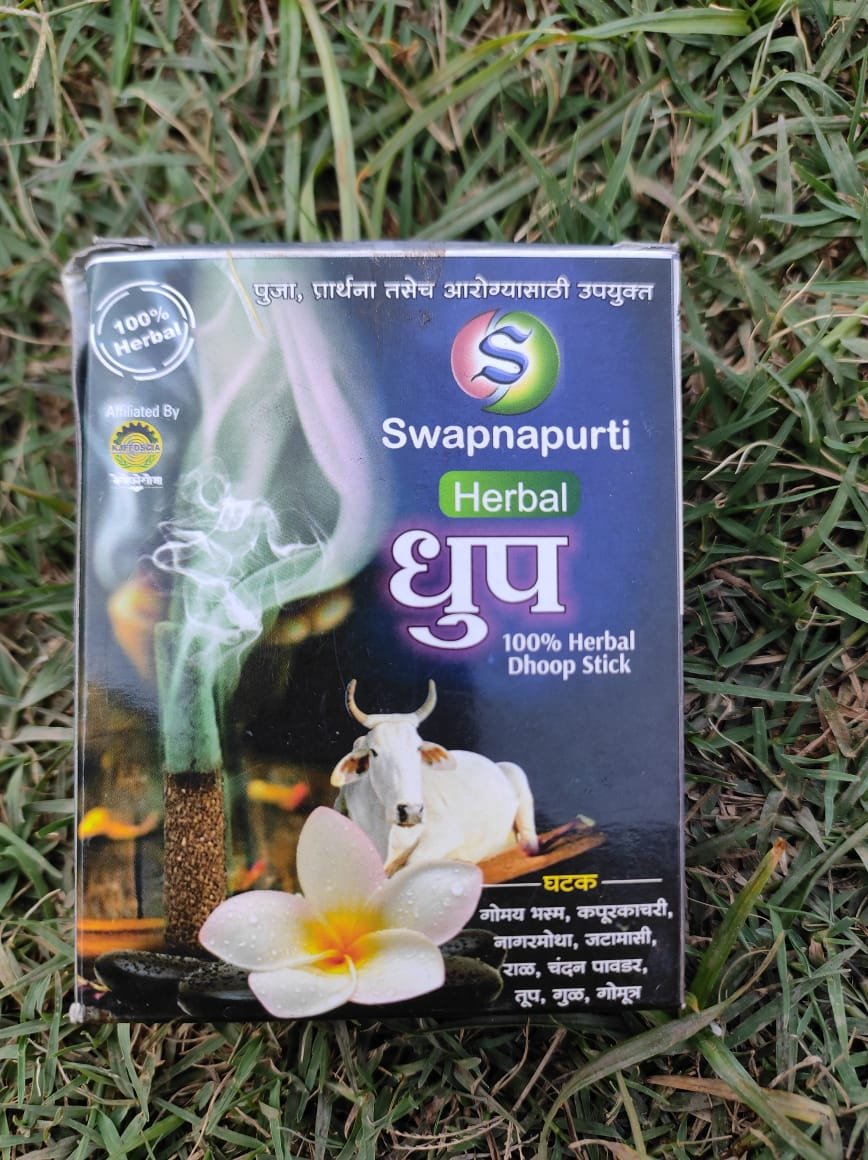 Swapnapurti Herbal Dhoop